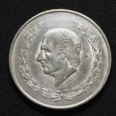 【全场包邮】纯粹捡漏拍491场（免费代拍第28场） - 墨西哥1951年伊达尔戈5比索（40毫米27.78克）银币