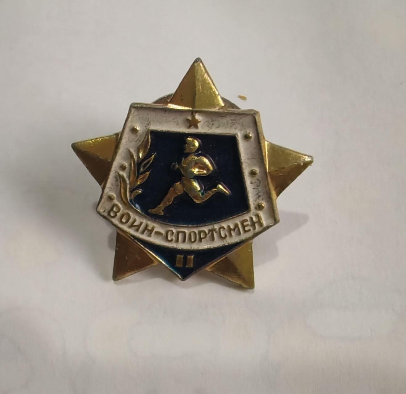 专场 苏联时期运动奖章