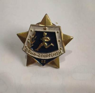 专场 - 苏联时期运动奖章