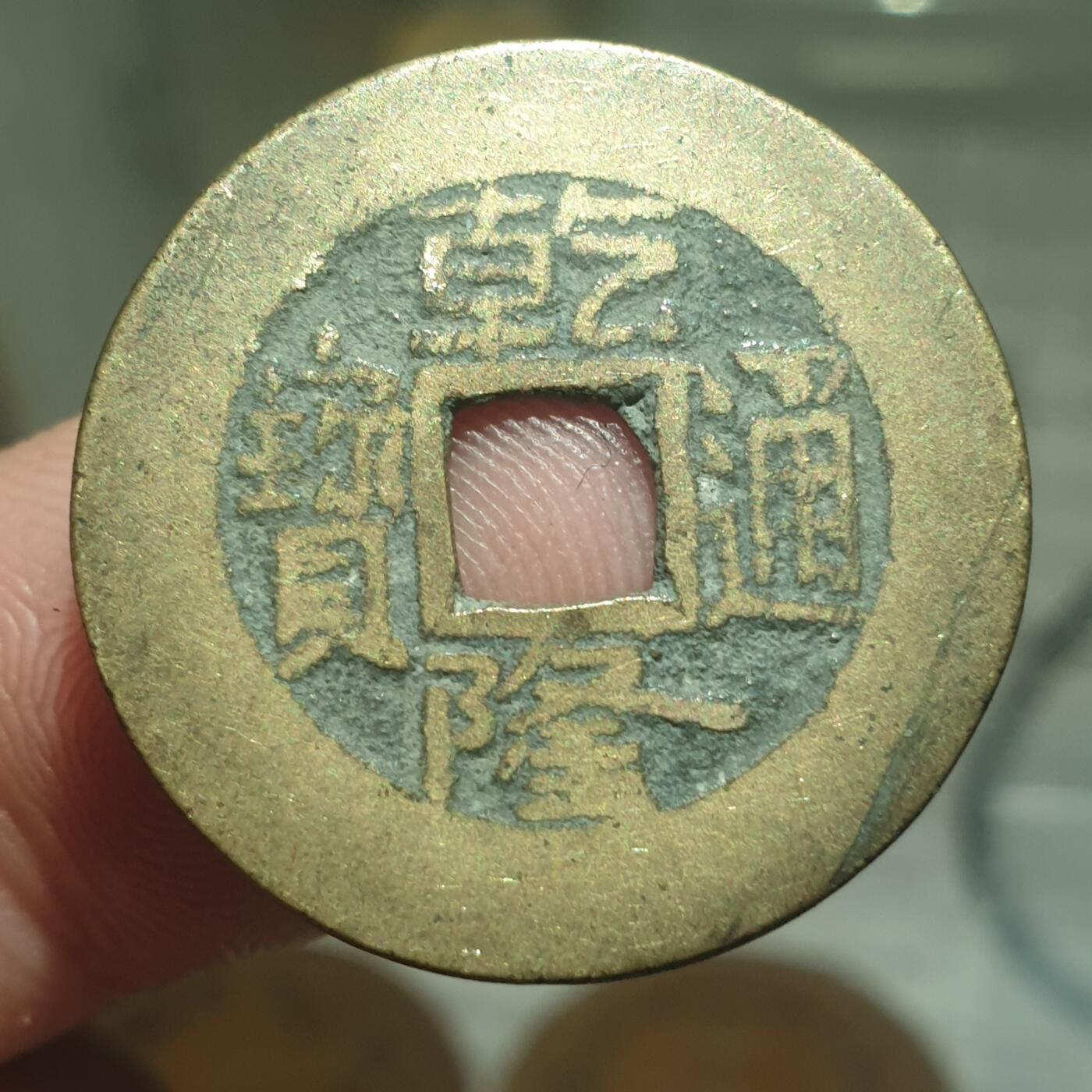 烟海杂币第13场