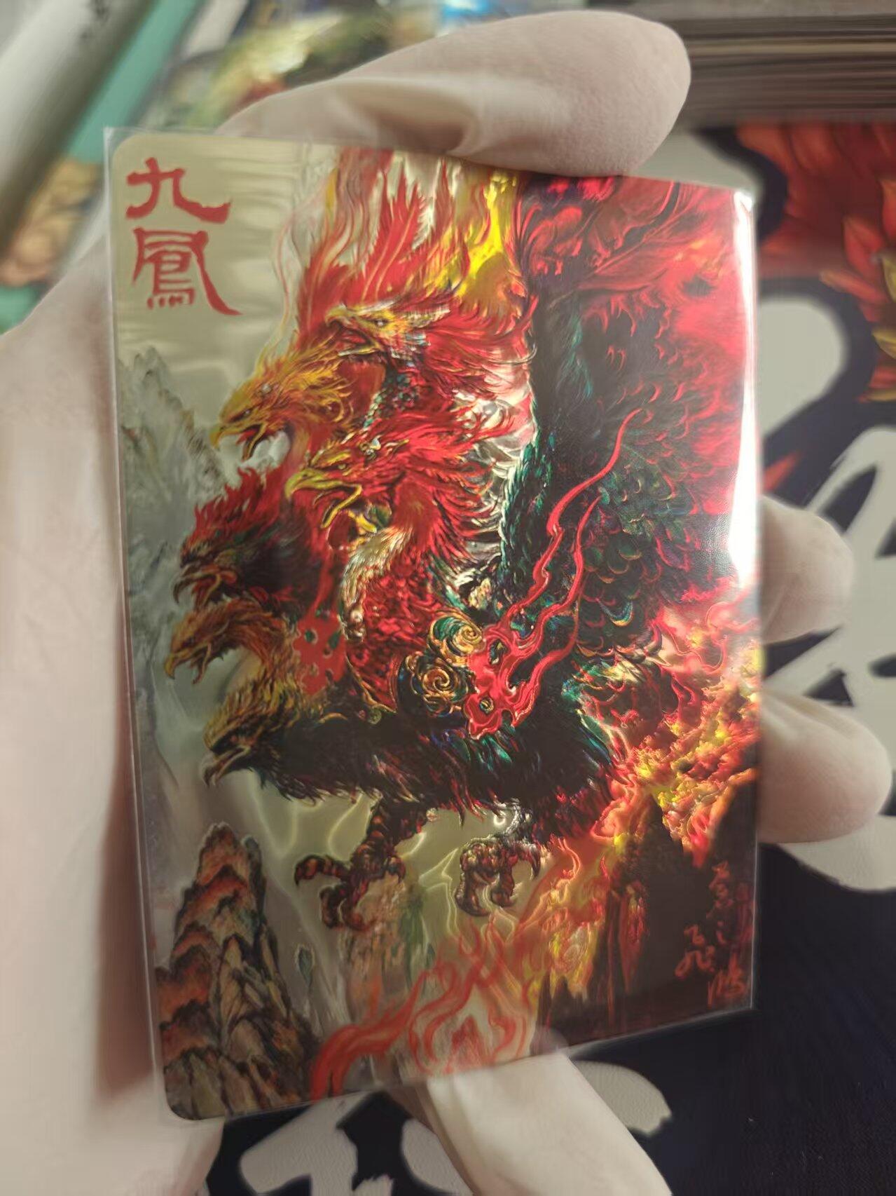 寸草不生拍卖 第十七期  百里卡牌 苍之飞鸿  光刻 九凤