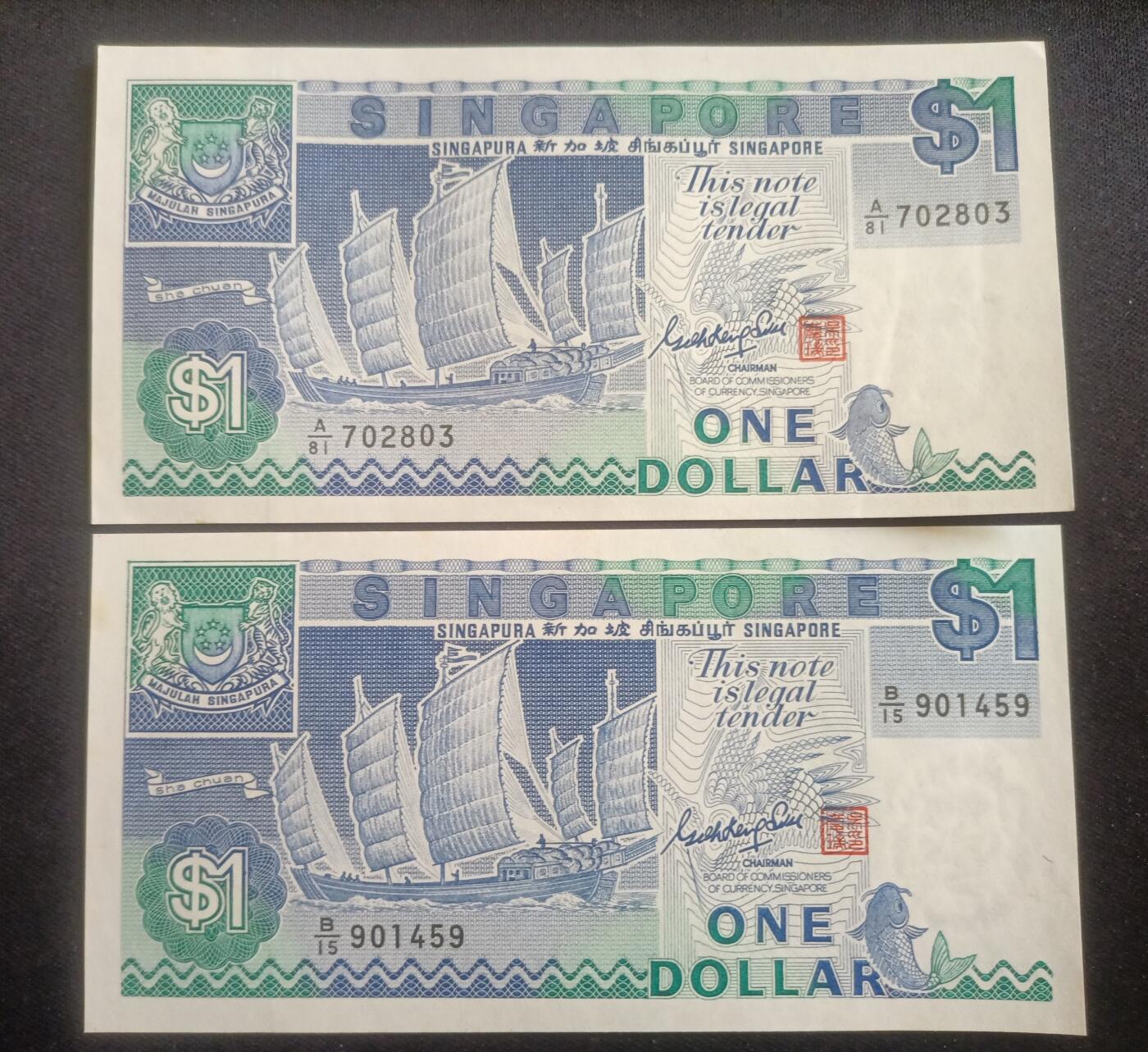 【游宝包邮场】蛇年第103期  新加坡-1元【帆船版 A/B/C/D冠 UNC/AU】