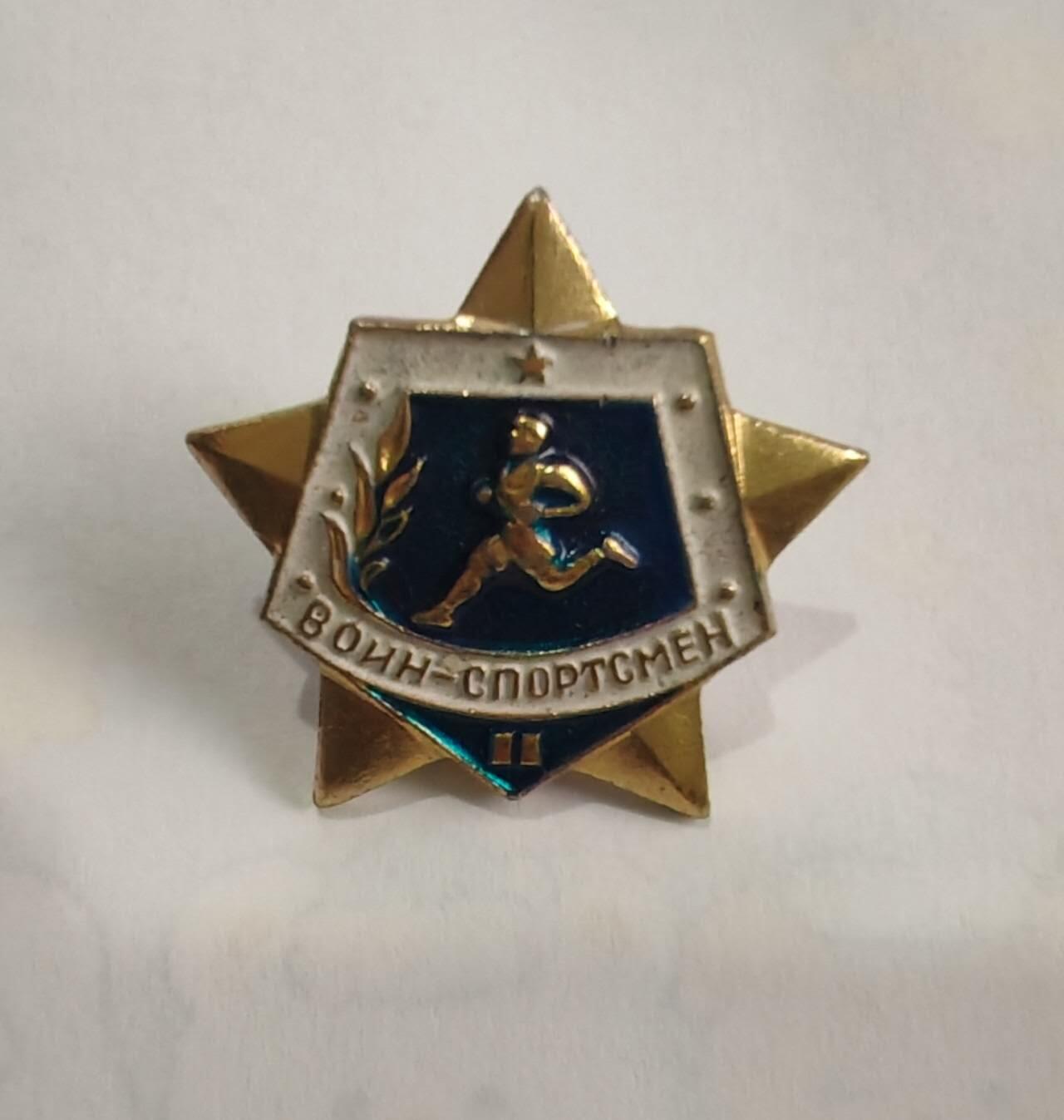 专场 苏联时期运动奖章