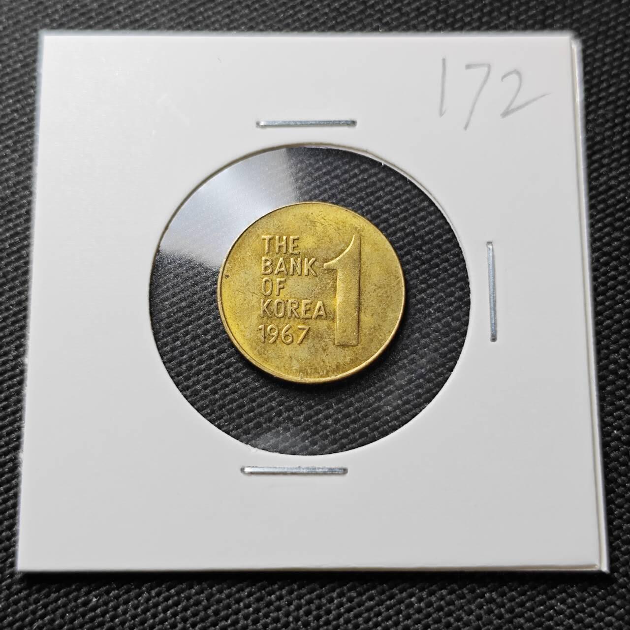 KK钱币收藏小铺 《套币 好品/批量散币专场》  2月预留时间 周末发货  1967韩国1韩元铜币 好品