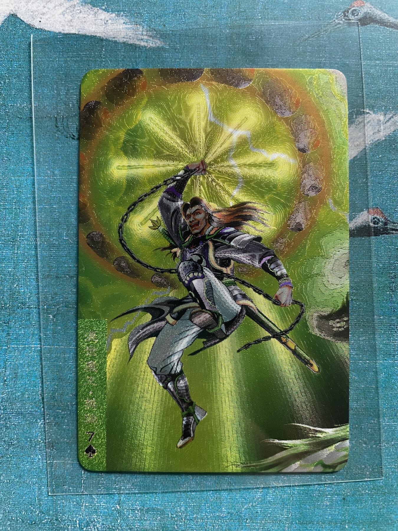 开心玩 卡牌 第九期 小浣熊31周年 小粗 混世魔王 樊端