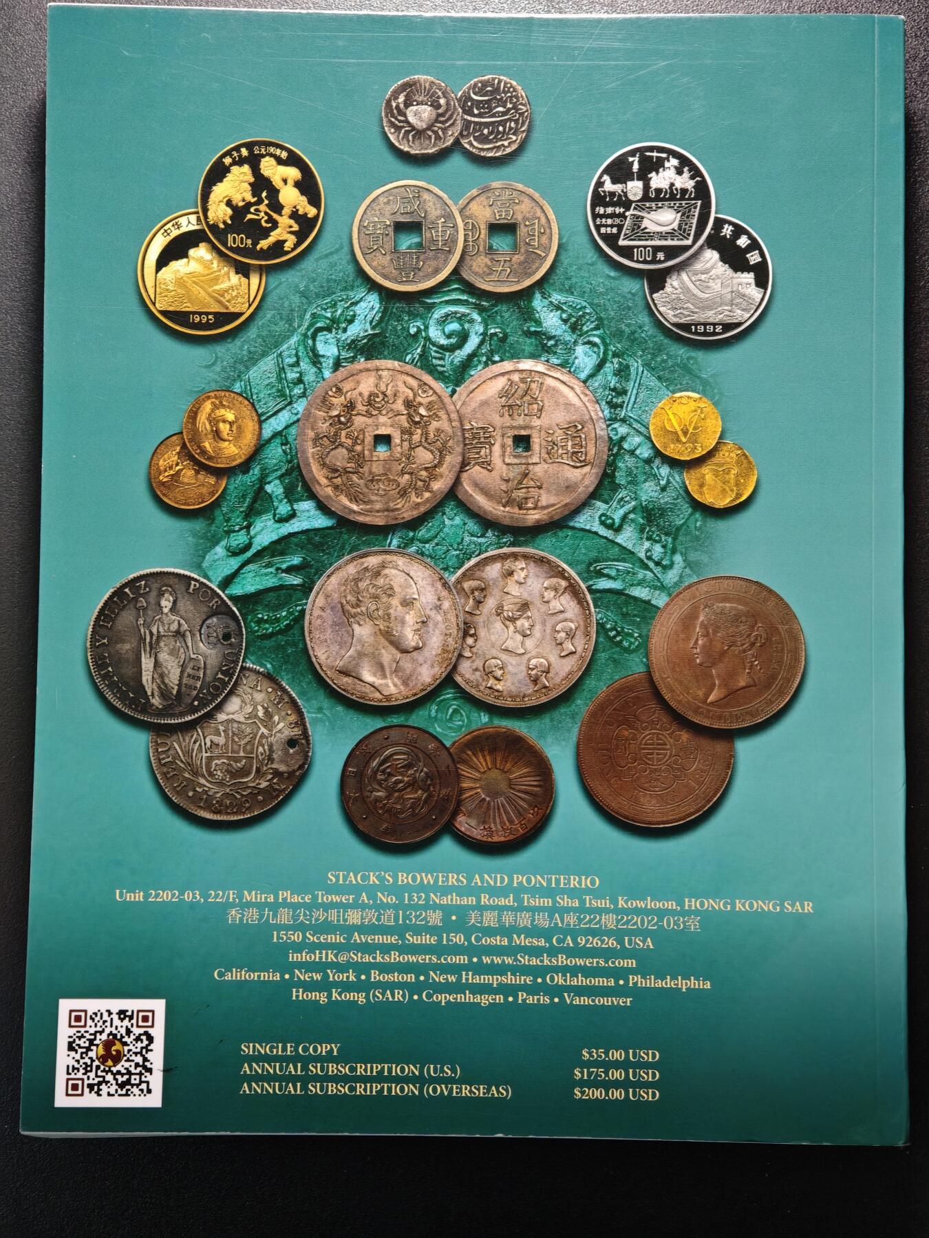 【德藏】世界币章拍卖第159期(元旦专场拍卖) 98新 SBP拍卖行 2025年10月香港秋季拍卖会图录 全彩铜板纸印刷 全书约430页