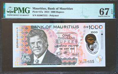 世界靓号纸钞第七十九期 - 2024年毛里求斯1000卢比 千位号 豹子号555 PMG67