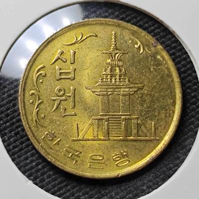 KK钱币收藏小铺 《套币 好品/批量散币专场》  2月预留时间 周末发货 -  1971韩国10韩元铜币 好品