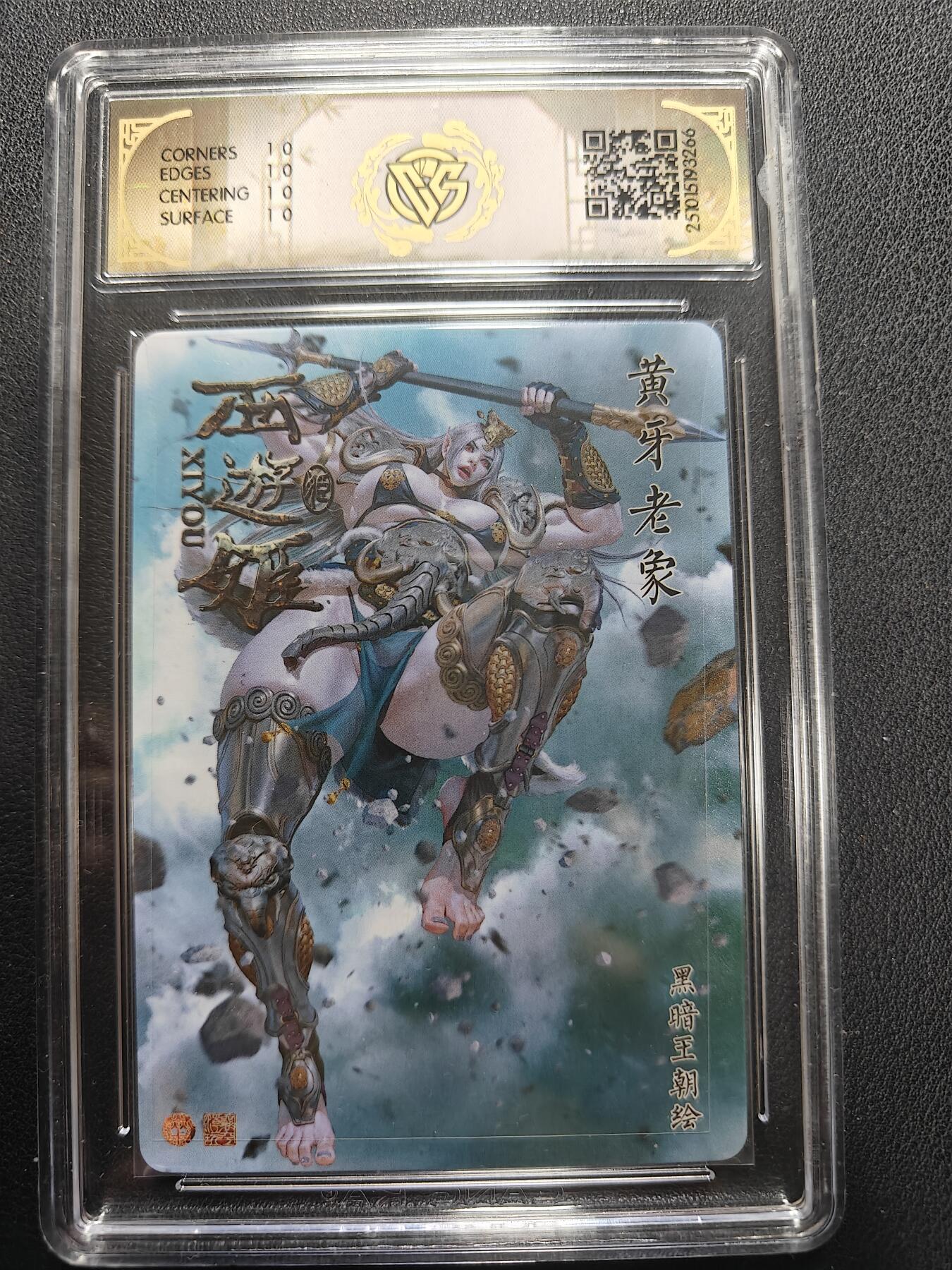 天玑星卡拍第155期《12.29年终场周一截拍》持续收拍收评中 满赠卡需备注