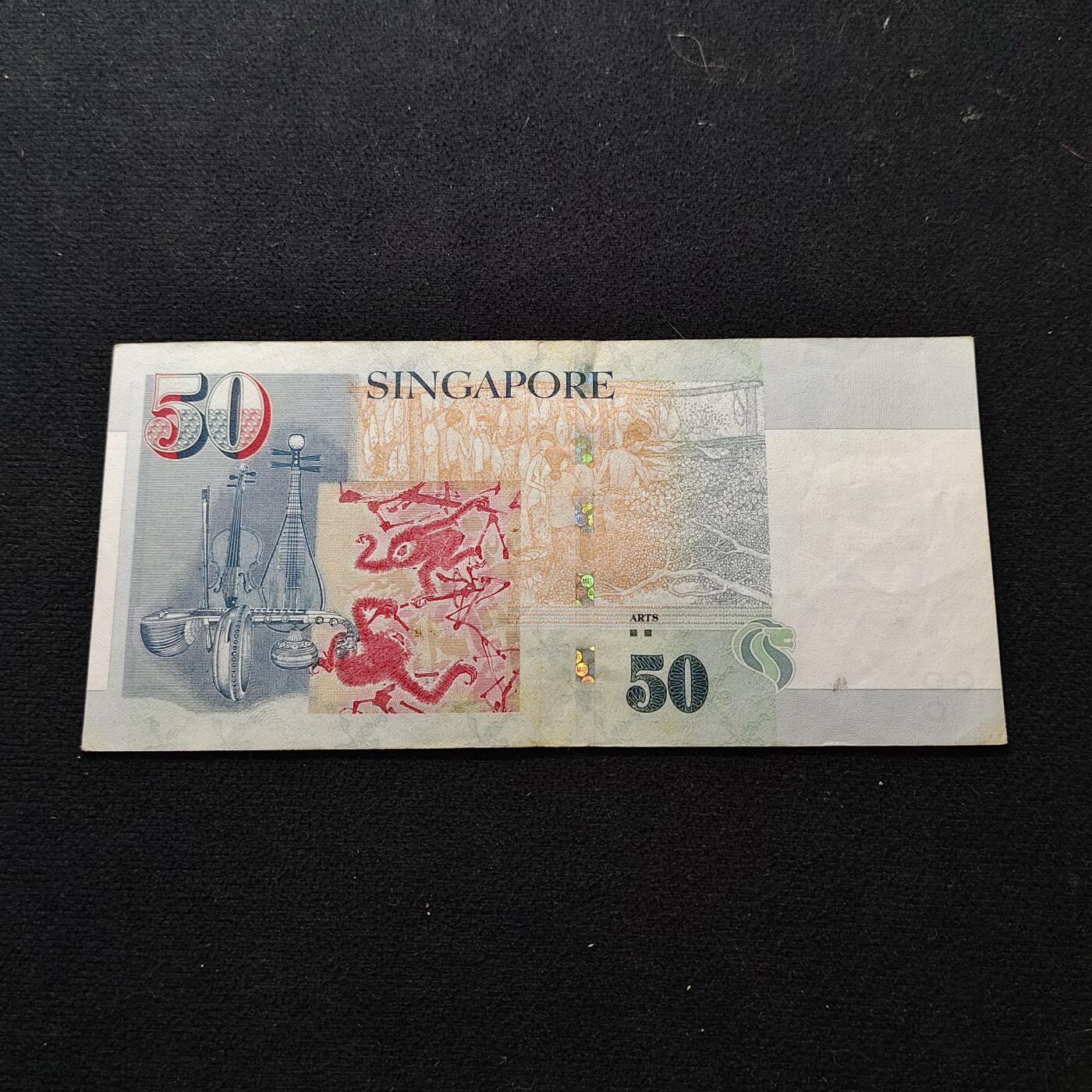 【全场包邮】纯粹捡漏拍491场（免费代拍第28场） 【纸钞】新加坡早期非全新50元纸钞