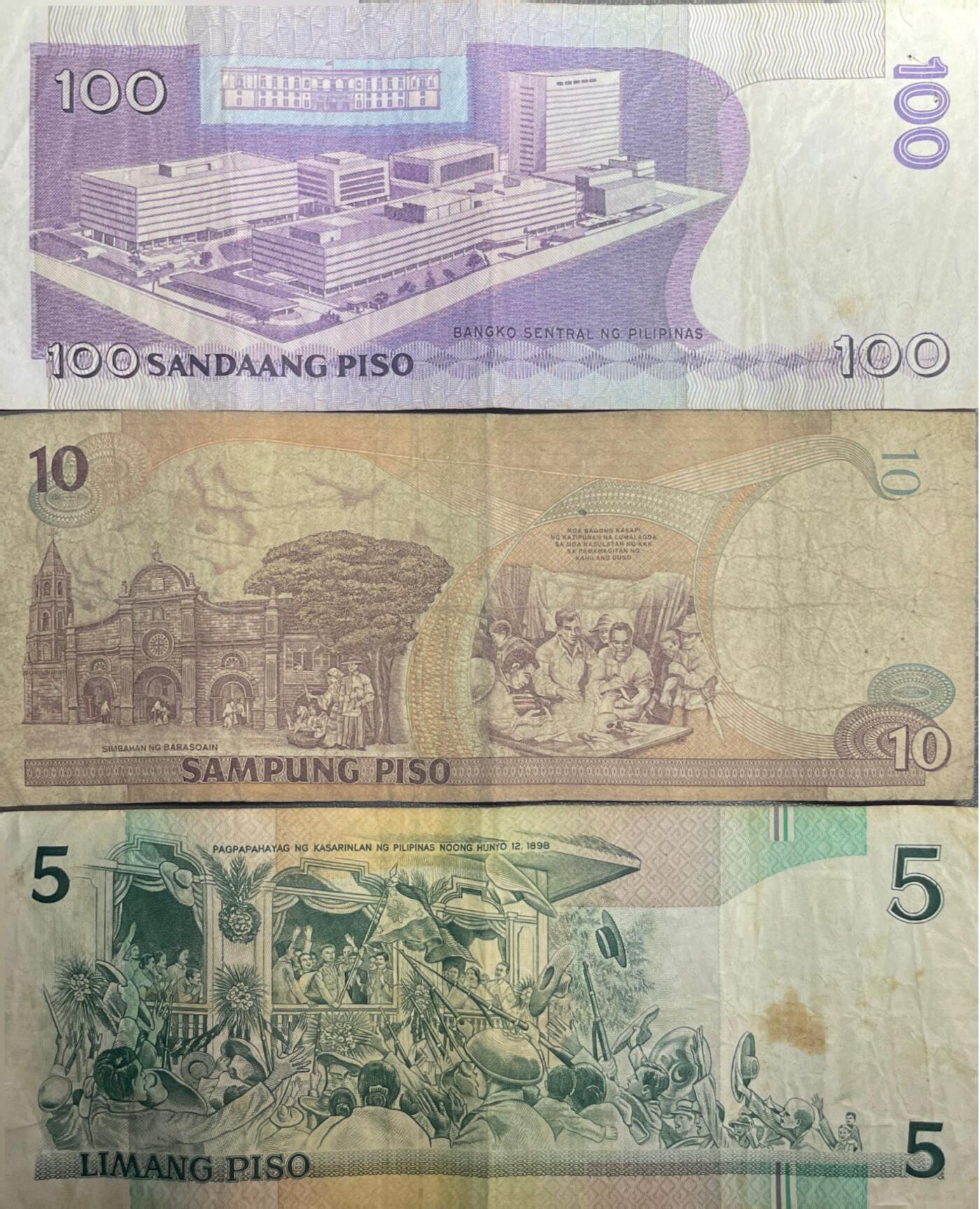 回流1228 菲律宾2000年版5比索、10比索、100比索纸币 