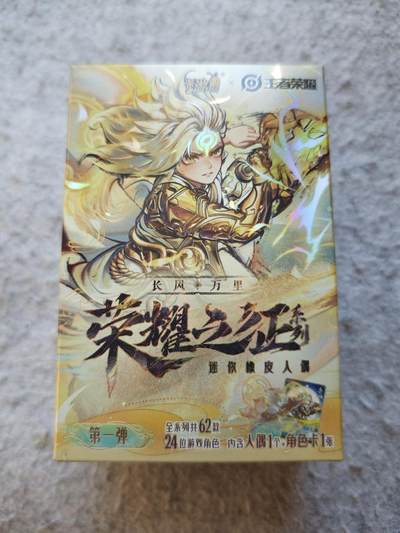 【随心含颖卡拍53期】卡游/集卡社/卡卡沃 抽卡机专场拍卖【无佣金】 - 卡游 王者荣耀盲盒 孙尚香