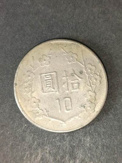 猩哥外币小铺➨【第214场】 - 拾圆