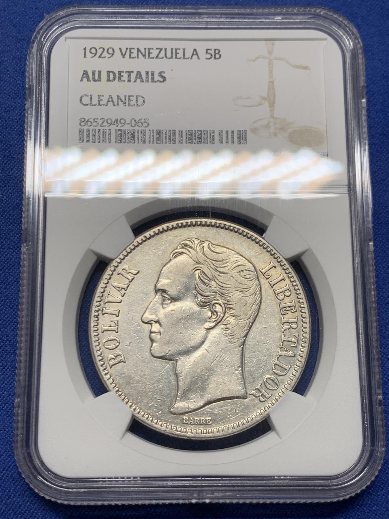 《竞宝斋》第452场 周日，周一 2场连拍 （全场包邮，欢迎送拍） NGC AU 委内瑞拉1929年5玻利瓦尔大银币