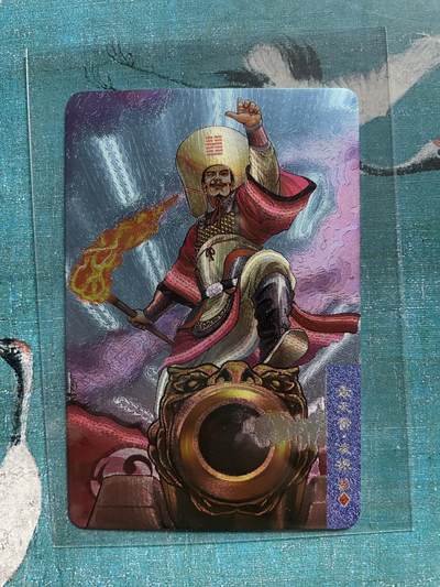 开心玩 卡牌 第九期 - 小浣熊33周年 小粗 轰天雷 凌振