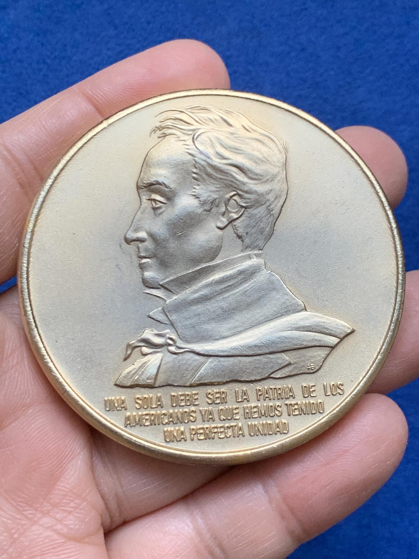 《竞宝斋》第452场 周日，周一 2场连拍 （全场包邮，欢迎送拍） 1974年为纪念解放者西蒙·玻利瓦尔委内瑞拉国防部颁发纪念镀金铜章 119克 60.2mm