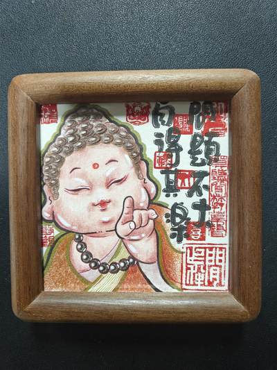 天玑星卡拍第155期《12.29年终场周一截拍》持续收拍收评中 满赠卡需备注 - 【手绘画】居子 问题不大自得其乐 已配画框