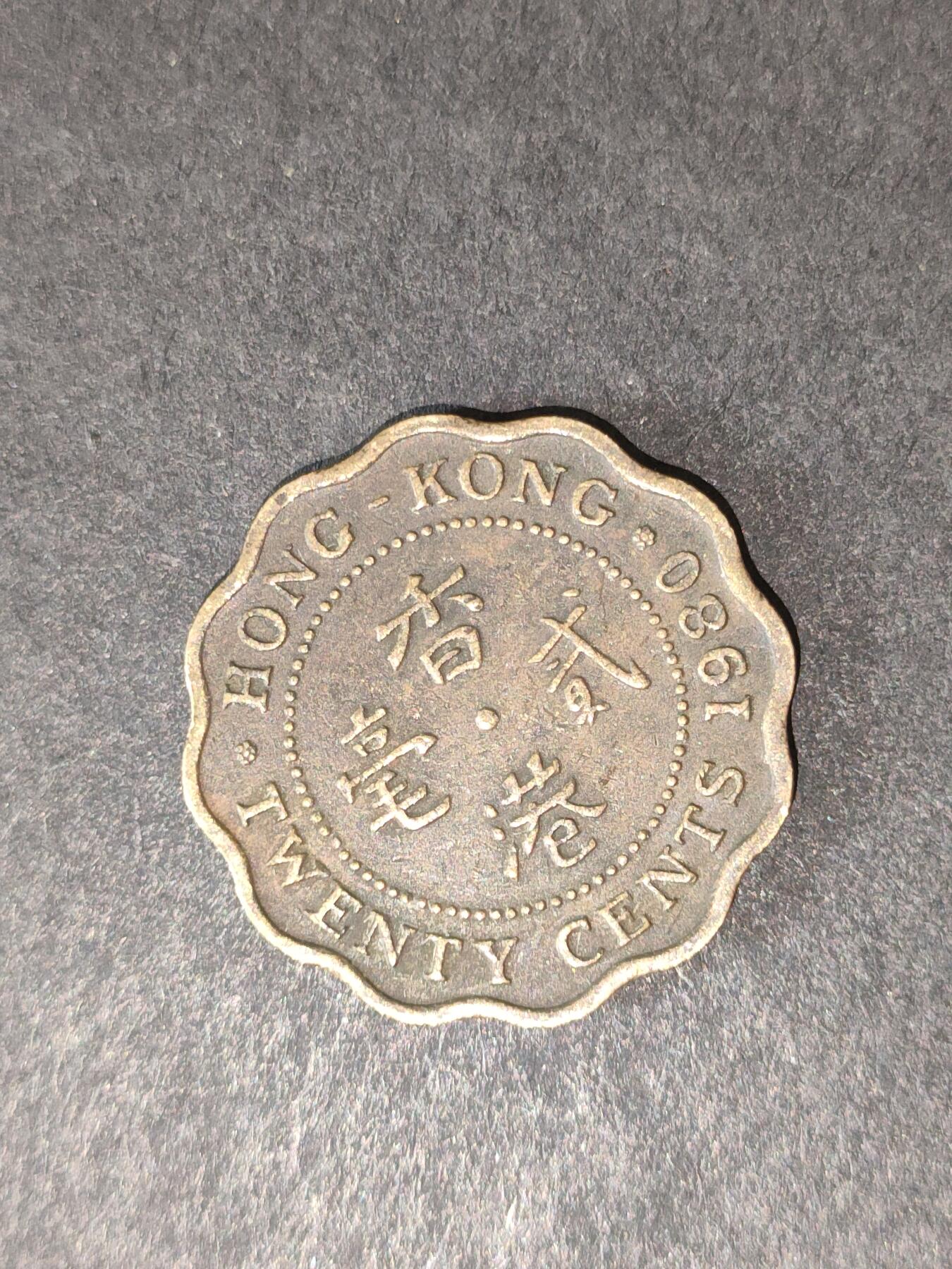 猩哥外币小铺➨【第214场】 贰毫