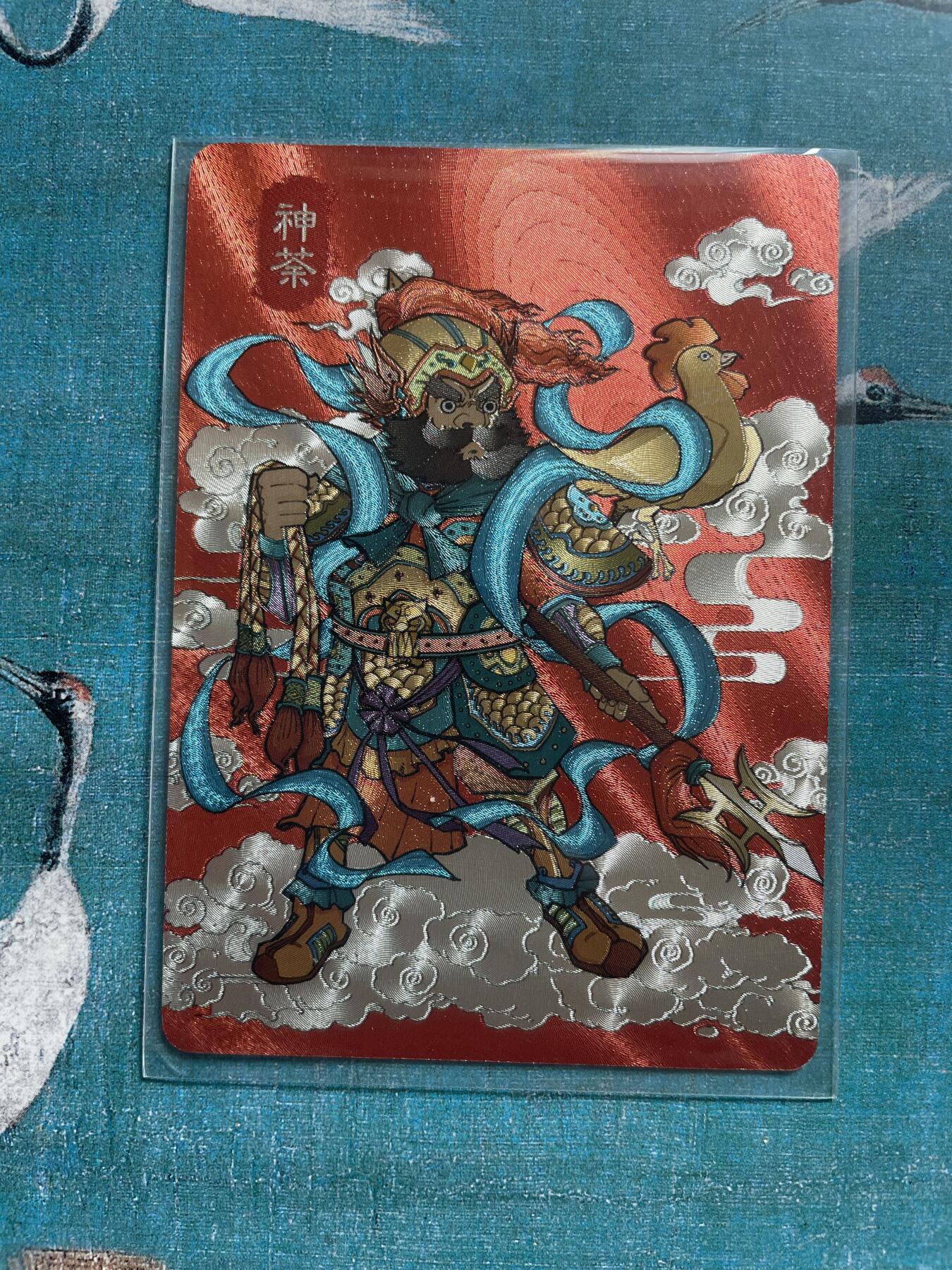 开心玩 卡牌 第九期 小花瓣 粗闪门神一张