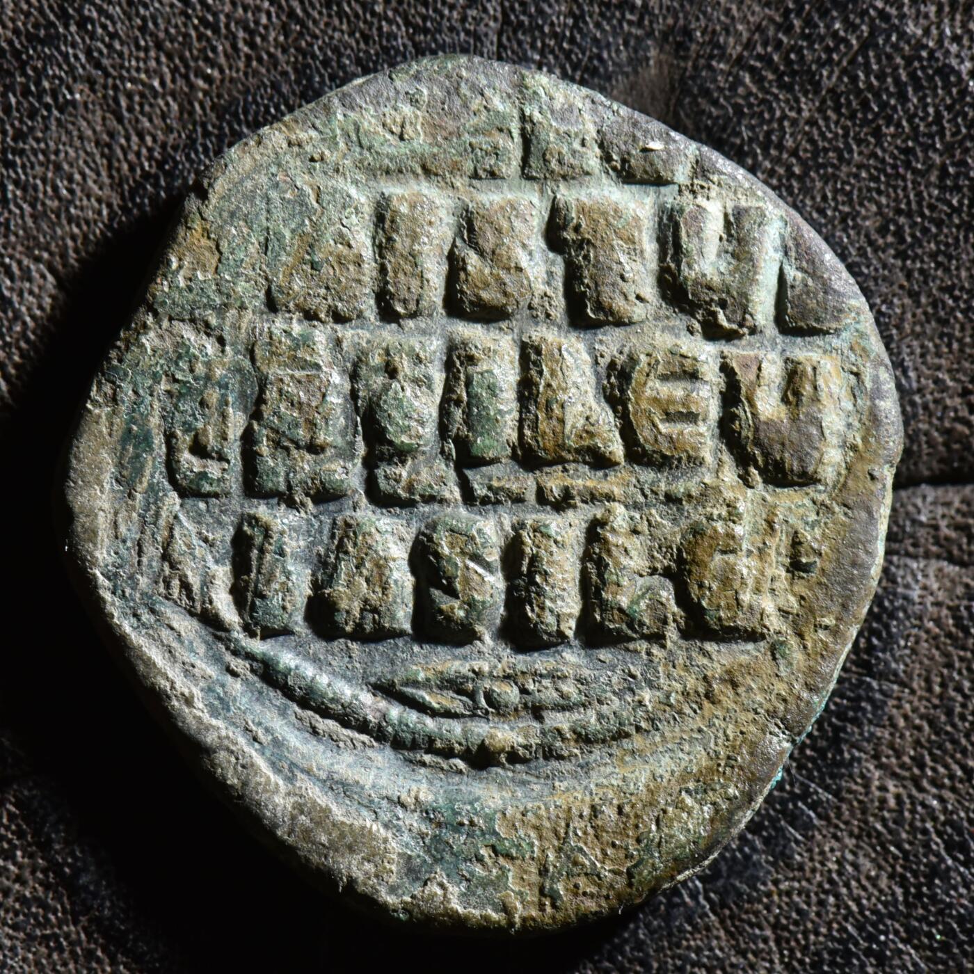 【良泉】第45期【直播场】1月15日晚19.30点开拍！ 208组，西方古代钱币、丝路古珠杂项专场 公元1023-1028年【拜占庭】 巴西尔二世和君士坦丁八世共治，晚期版A类无名富力，大铜币，9.65克