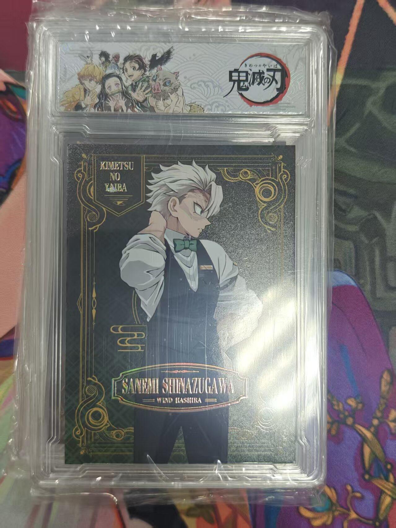 寸草不生拍卖 第十七期  美谷社 鬼灭之刃 卡砖 十分精美