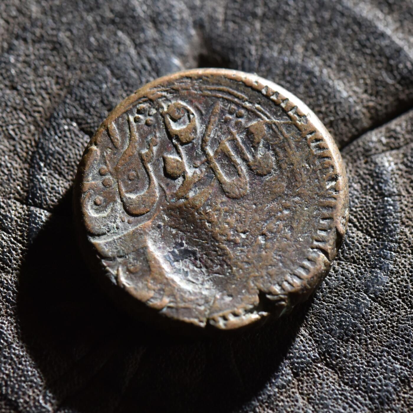 【良泉】第45期【直播场】1月15日晚19.30点开拍！ 208组，西方古代钱币、丝路古珠杂项专场 11.3克，公元1858年（回历1274年）【伊朗】卡扎尔王朝，纳赛尔丁·沙·卡扎尔，狮子太阳，法鲁斯大铜币