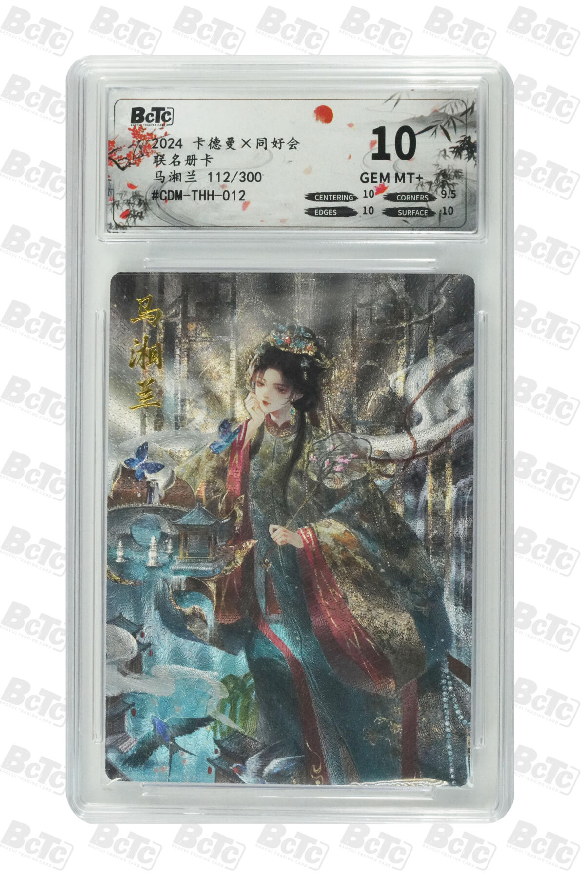 卡牌实验室开始第十次实验