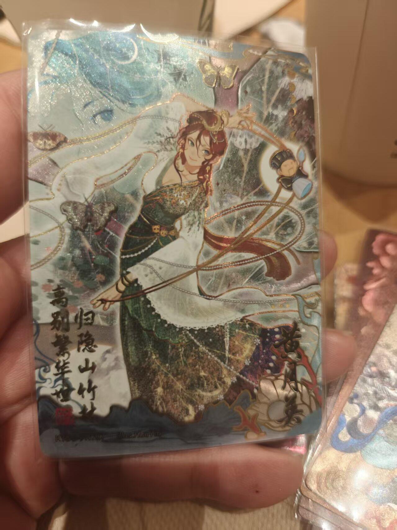 寸草不生拍卖 第十七期  卡游三国 韵卡 限编 黄月英 337/666