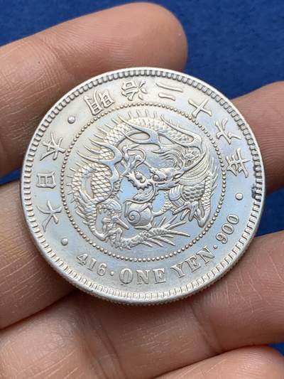 《竞宝斋》第452场 周日，周一 2场连拍 （全场包邮，欢迎送拍） - 日本1893年明治二十六年龙洋一圆银币