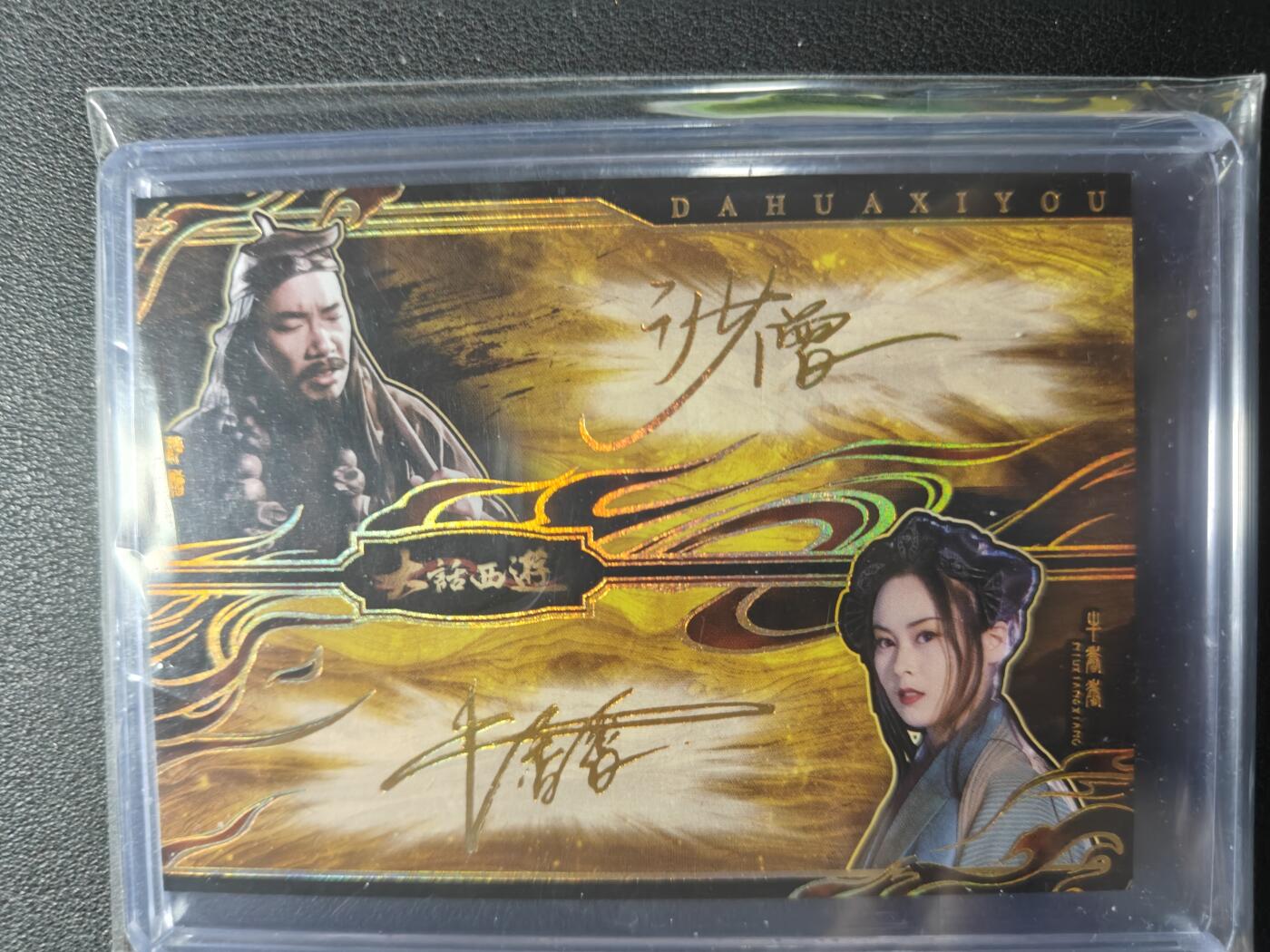 天玑星卡拍第155期《12.29年终场周一截拍》持续收拍收评中 满赠卡需备注