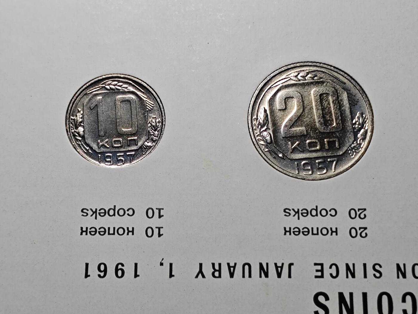 KK钱币收藏小铺 《套币 好品/批量散币专场》  2月预留时间 周末发货  苏联