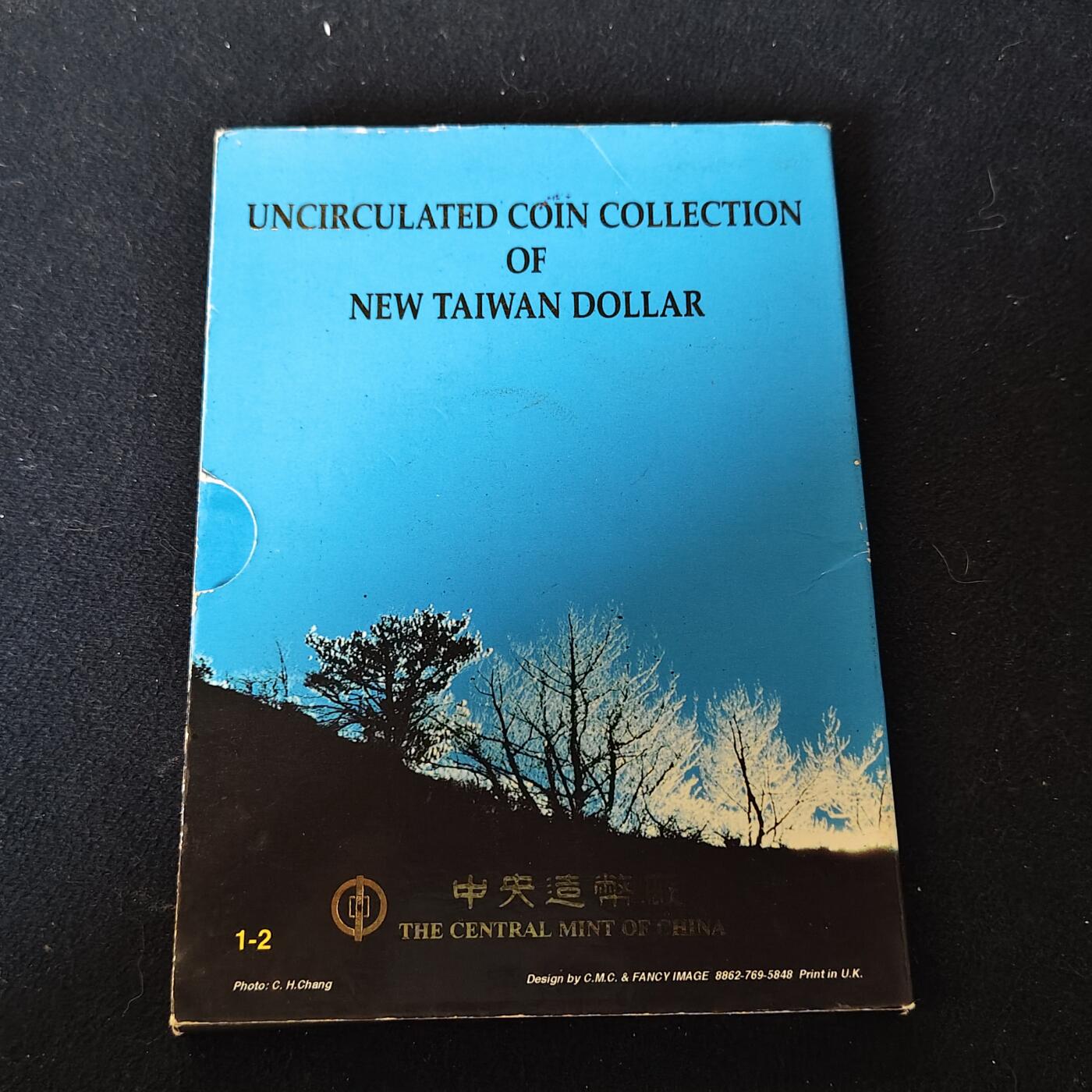 【全场包邮】纯粹捡漏拍491场（免费代拍第28场） 中国台湾1996年（民国85年）兰花50元双色币首发年官方套币-含兰蝶纪念章