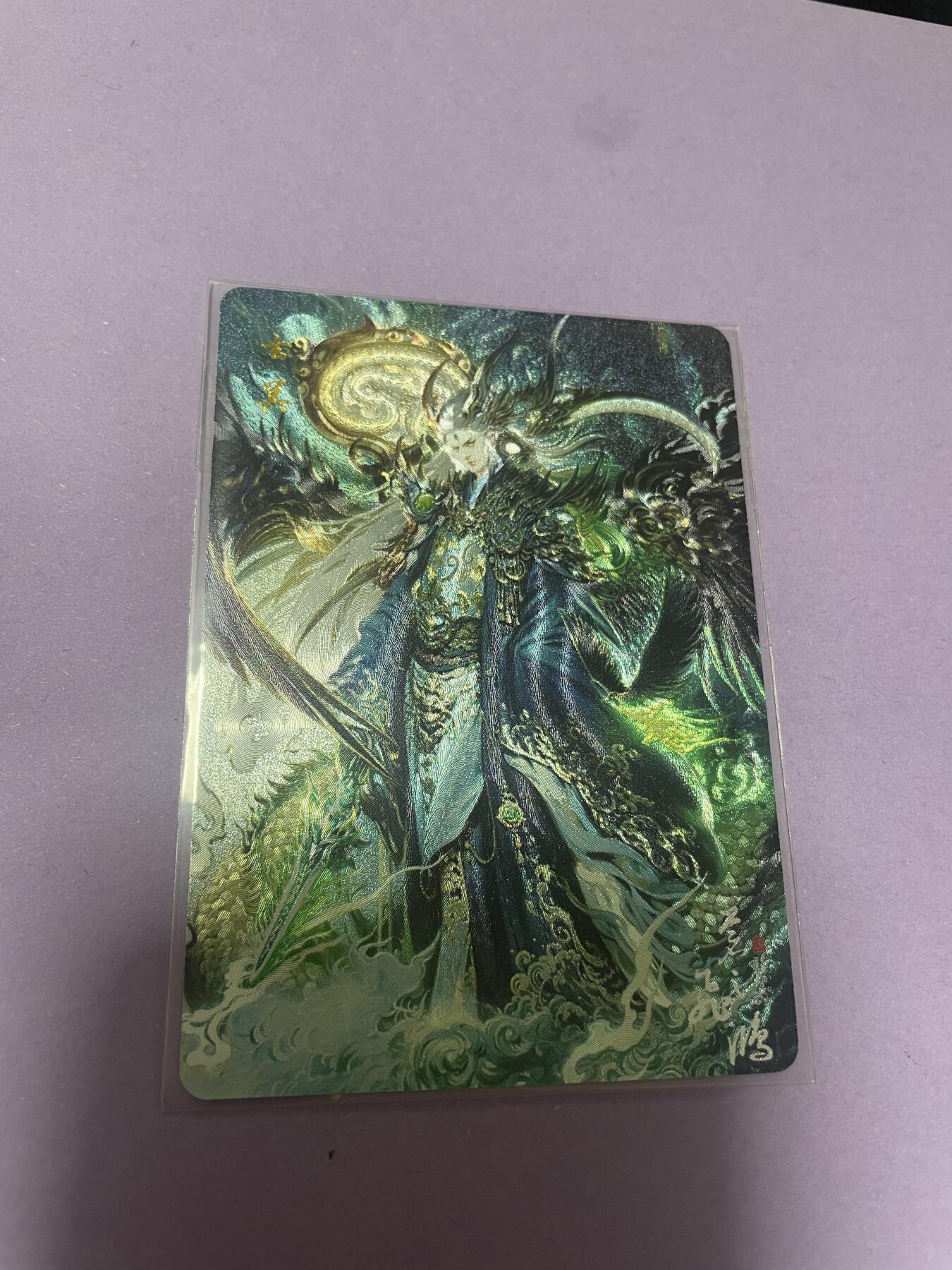 开心玩 卡牌 第九期 百里山海经特卡 玄冥帝粗闪