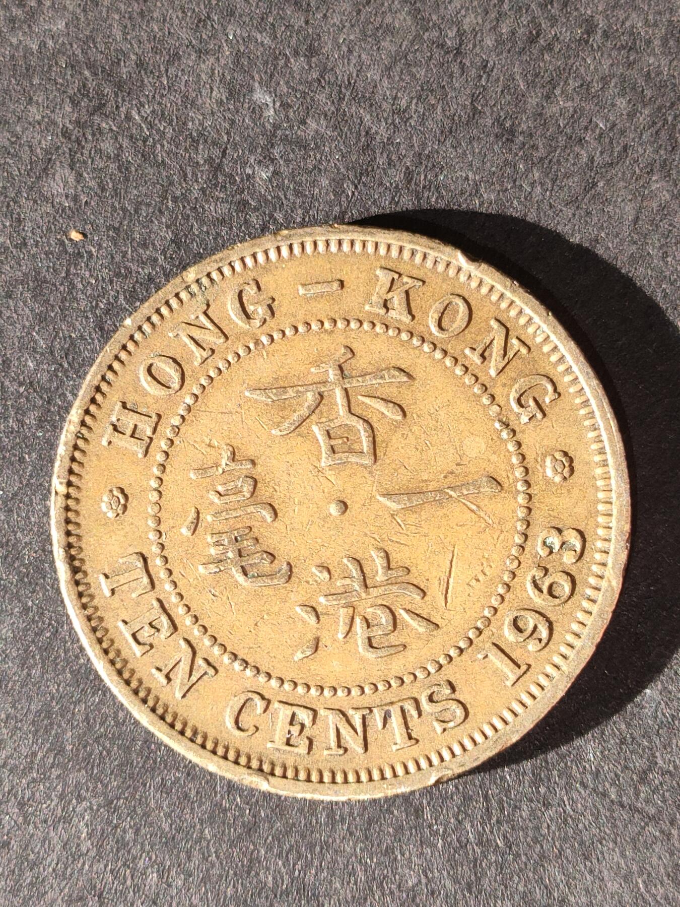 猩哥外币小铺➨【第214场】 一毫