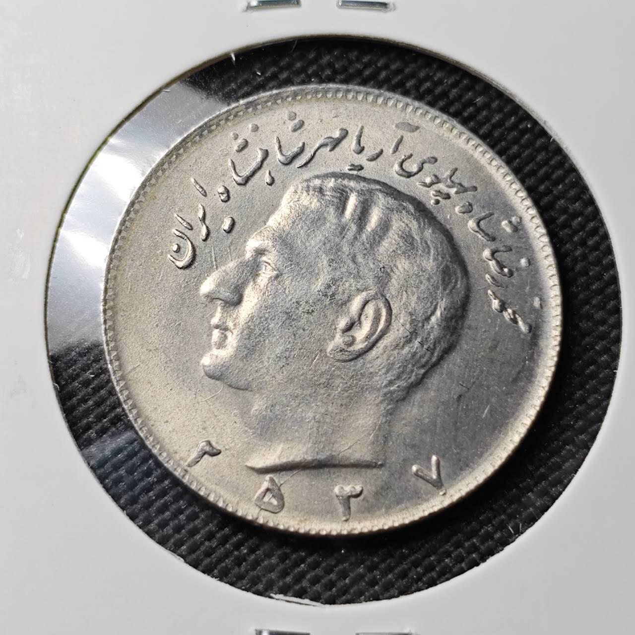 KK钱币收藏小铺 《套币 好品/批量散币专场》  2月预留时间 周末发货  伊朗10里亚尔好品