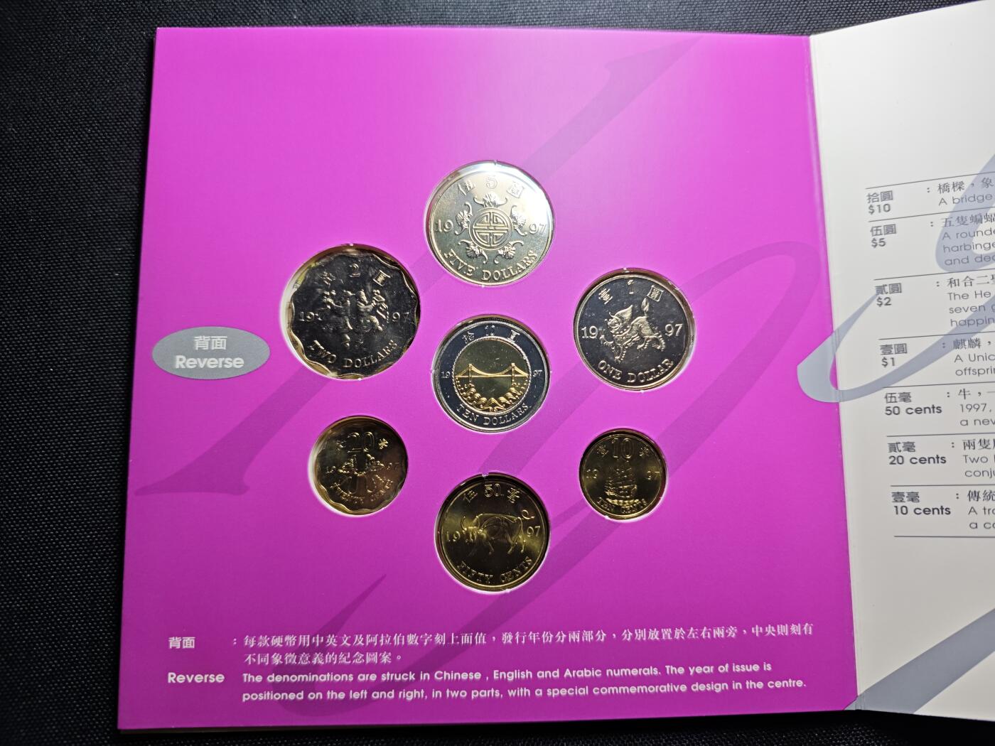 KK钱币收藏小铺 《套币 好品/批量散币专场》  2月预留时间 周末发货