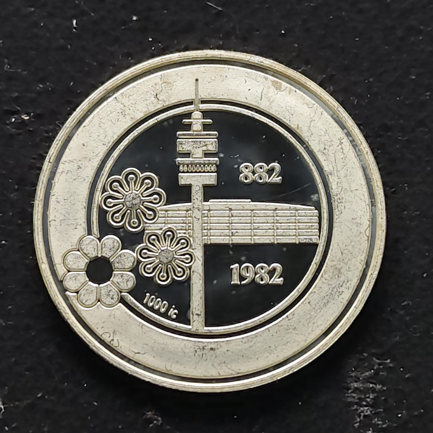 【全场包邮】纯粹捡漏拍491场（免费代拍第28场） 【银章】德国1982年多特蒙德建市1100周年精制15克纯银纪念银章-有银标