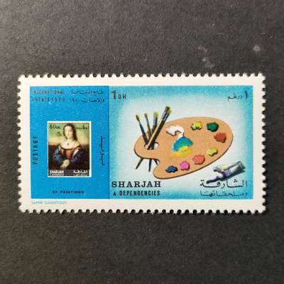 嘉禾收藏    【第421期】            无佣金、可寄存、满30元包邮 - 邮票一枚