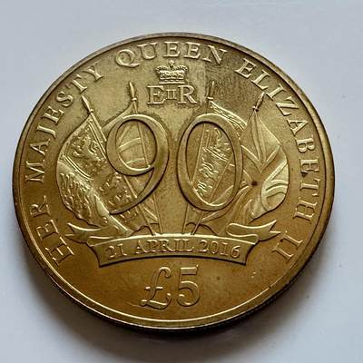 🌹外币初藏🌹🐯2025年第147场  每周二四六晚8️⃣点 接代拍 - 泽西岛2016年女王90岁5镑克朗型纪念币