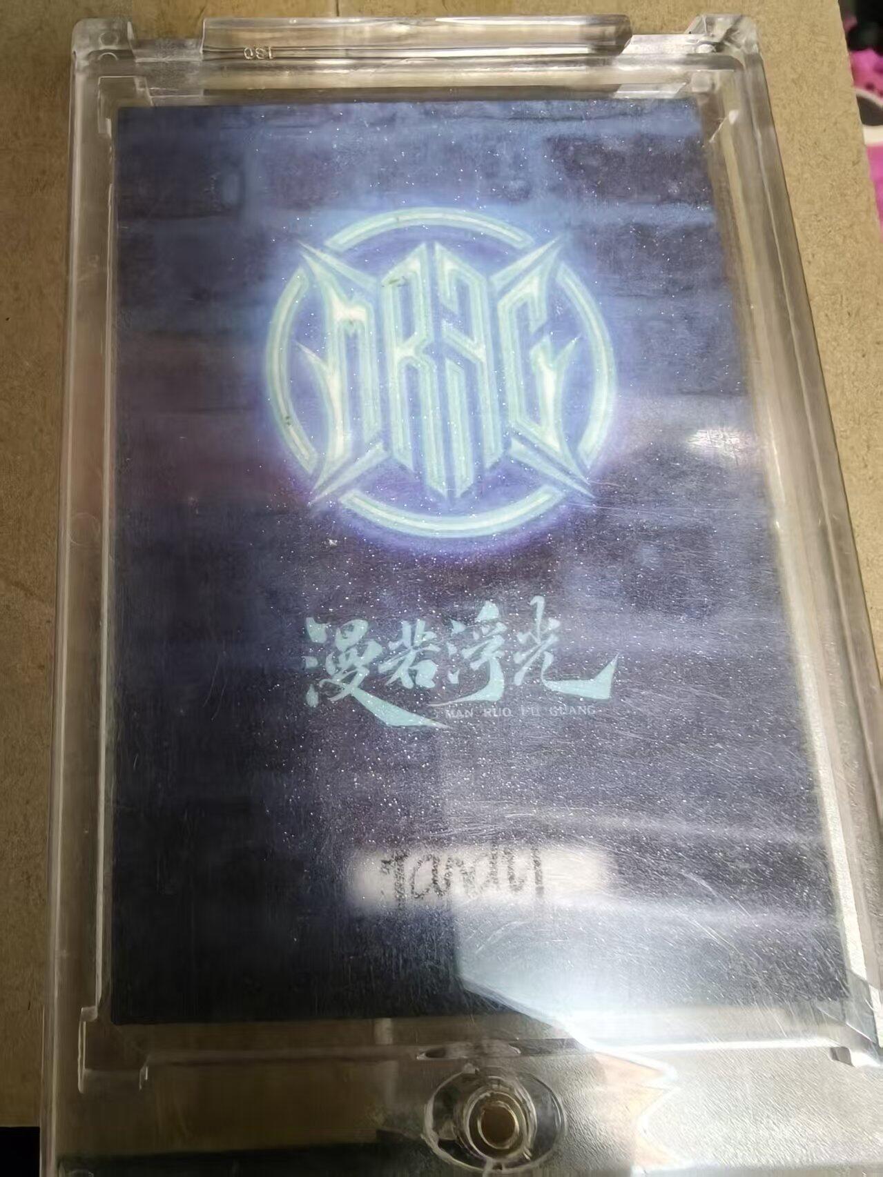 寸草不生拍卖 第十七期  【手绘】 漫若浮光 精美妹卡一张