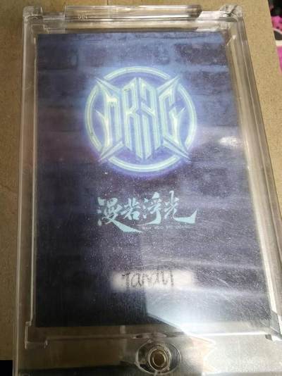 寸草不生拍卖 第十七期  - 【手绘】 漫若浮光 精美妹卡一张