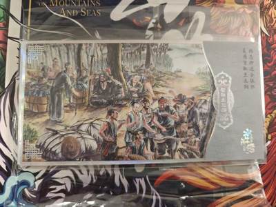 寸草不生拍卖 第十七期  - 趣卡社 箱配大卡  智取生辰纲