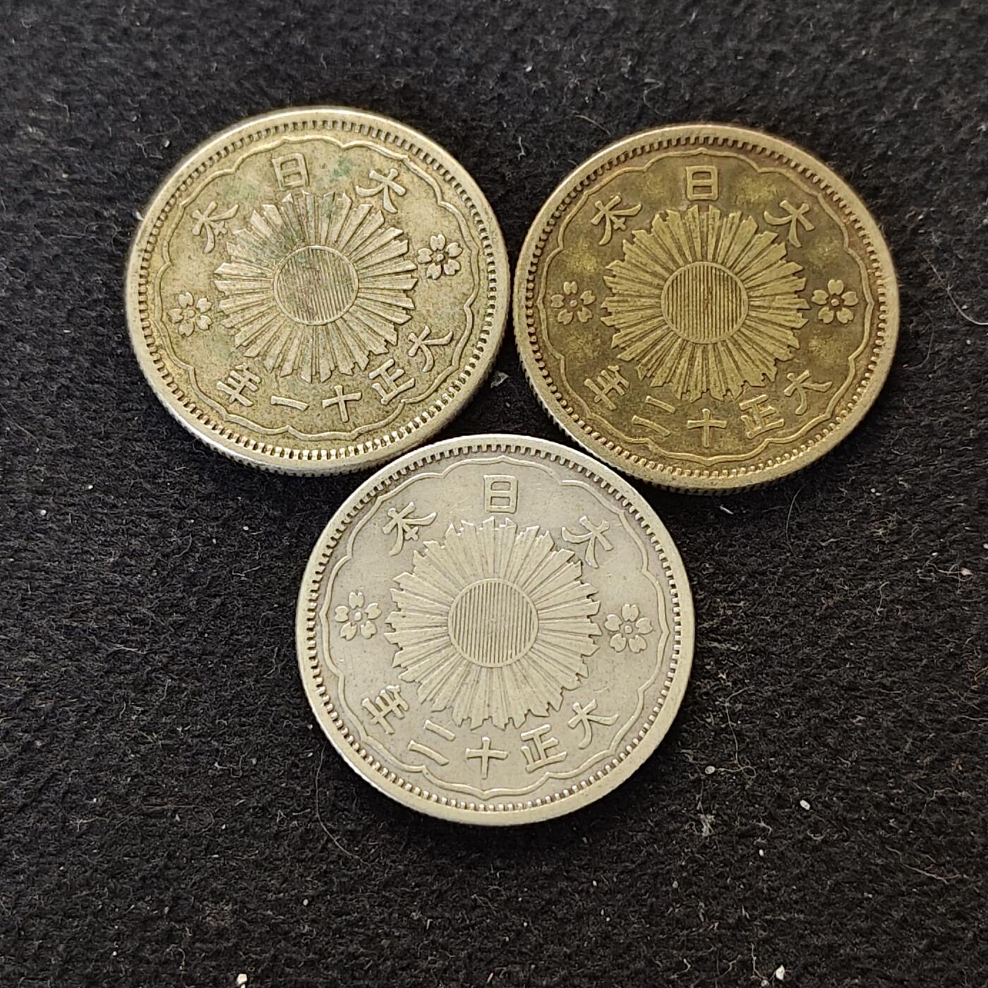 【全场包邮】纯粹捡漏拍490场（免费代拍第27场） 日本大正十一-十二年双凤五十钱（24毫米4.95克）银币3枚一组（合计14.85克）