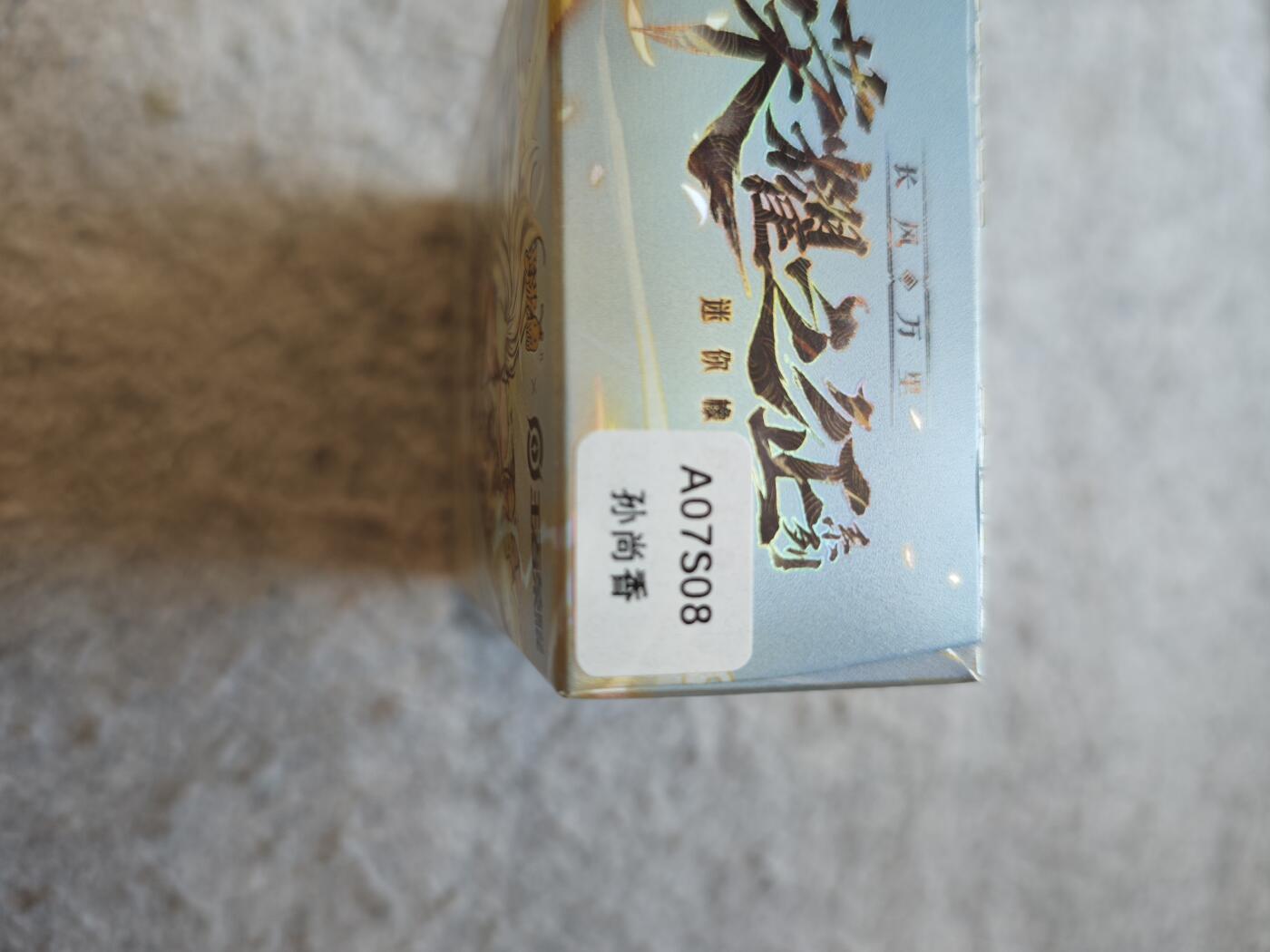 【随心含颖卡拍53期】卡游/集卡社/卡卡沃 抽卡机专场拍卖【无佣金】