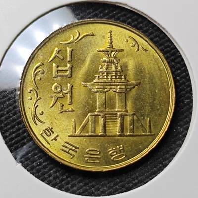 KK钱币收藏小铺 《套币 好品/批量散币专场》  2月预留时间 周末发货 -  1979韩国10韩元铜币 好品