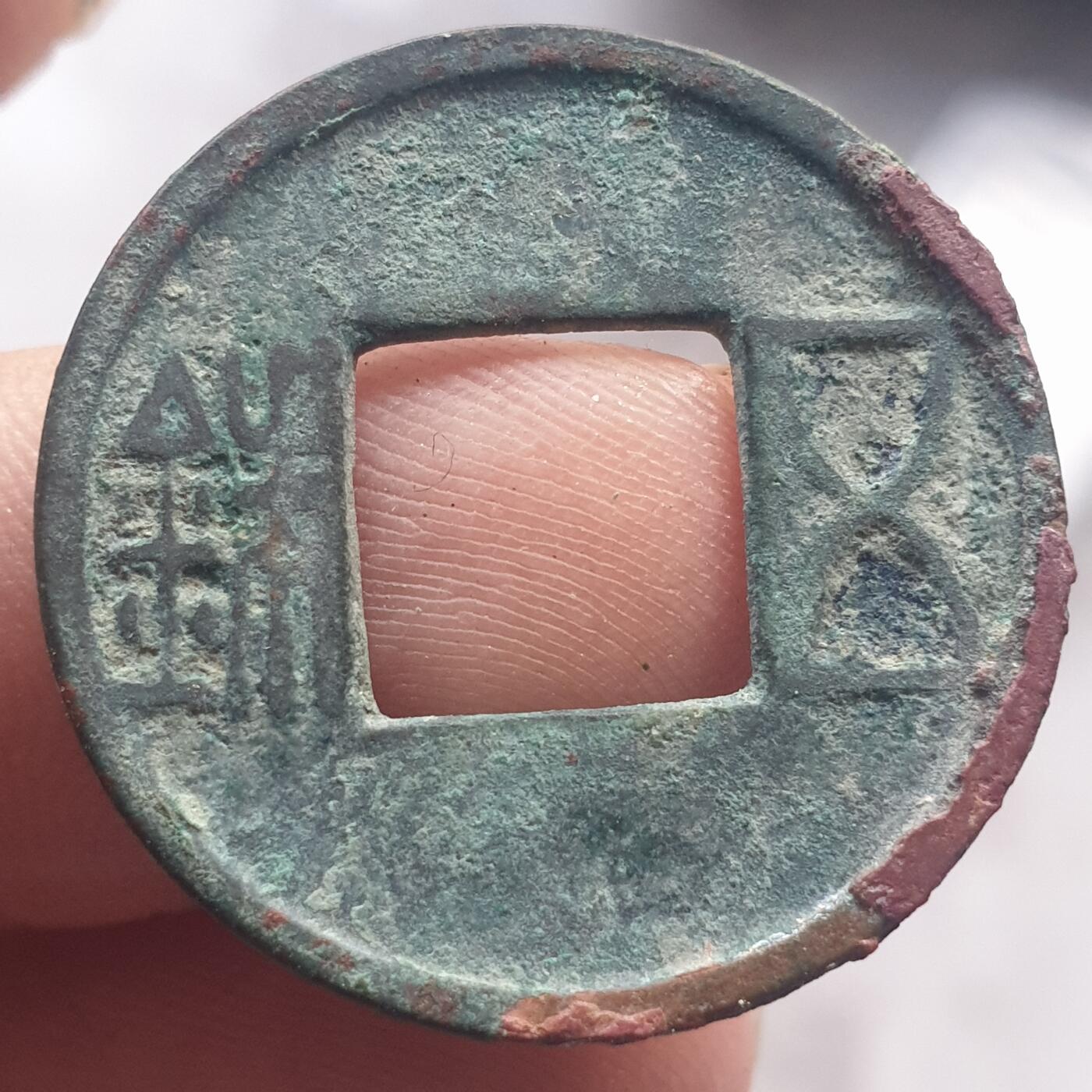 烟海杂币第13场