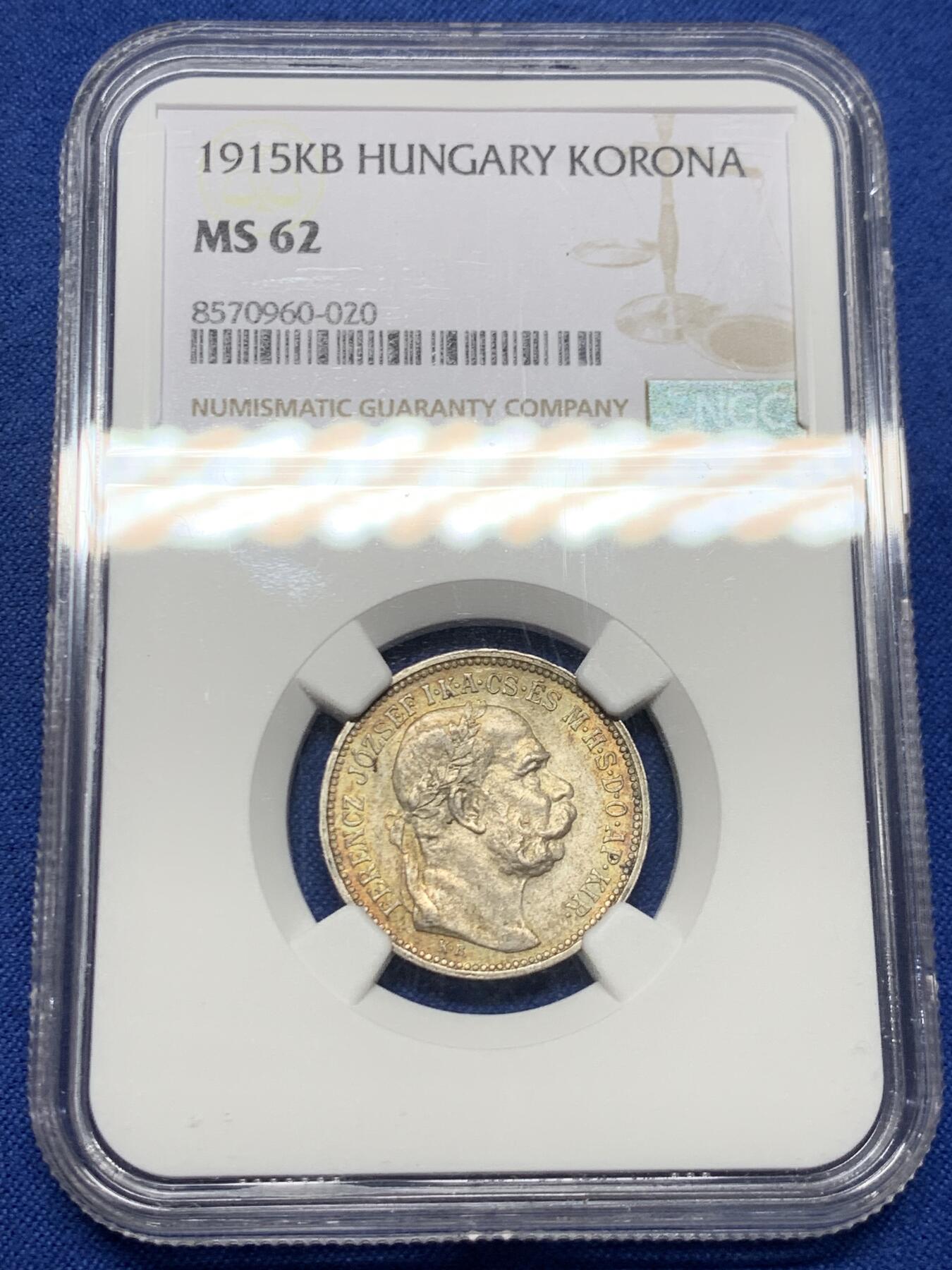 《竞宝斋》第452场 周日，周一 2场连拍 （全场包邮，欢迎送拍） NGC MS62 匈牙利1915科罗娜银币，全币五彩状态，少见的匈牙利版，难得的好状态