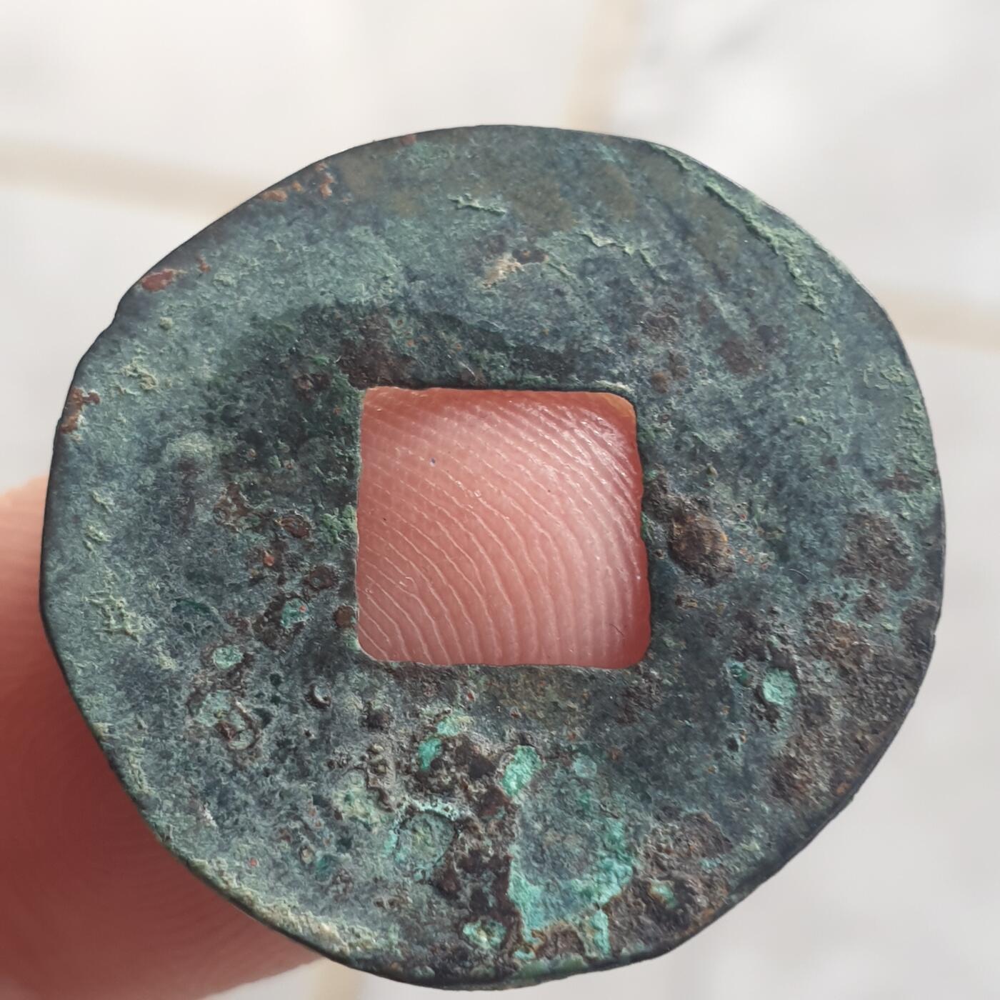 烟海杂币第13场 秦汉半两