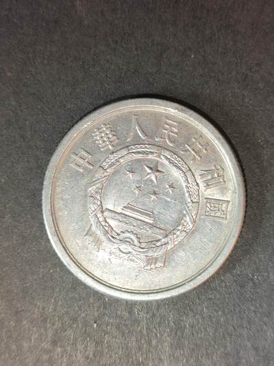 猩哥外币小铺➨【第214场】 - 伍分