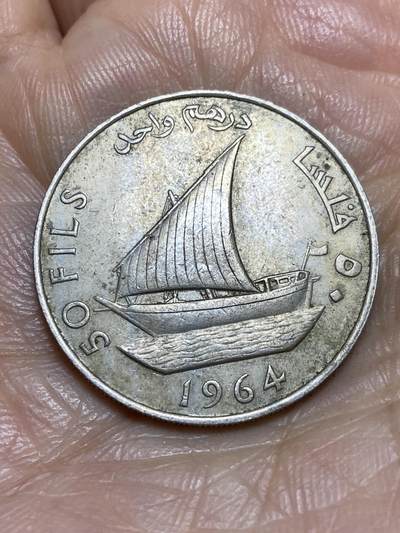 2026年第一场(总第一百七十场）外国好品散币场(免佣金) - 南阿拉伯1964单年份50费尔